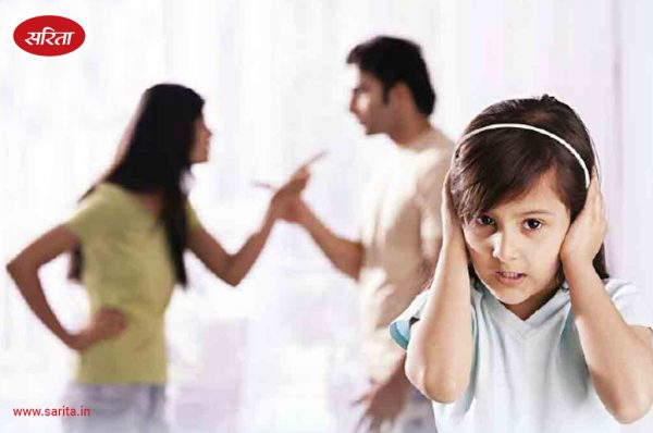 टॉक्सिक मैरिज अच्छी या डाइवोर्स पेरेंट्स