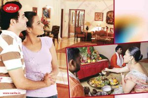 vastu