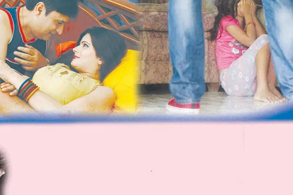कलंकित मां का यार