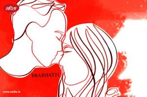 family-story-in-hindi