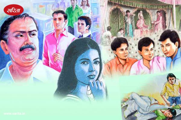 चूक गया अर्जुन का निशाना: भाग 3