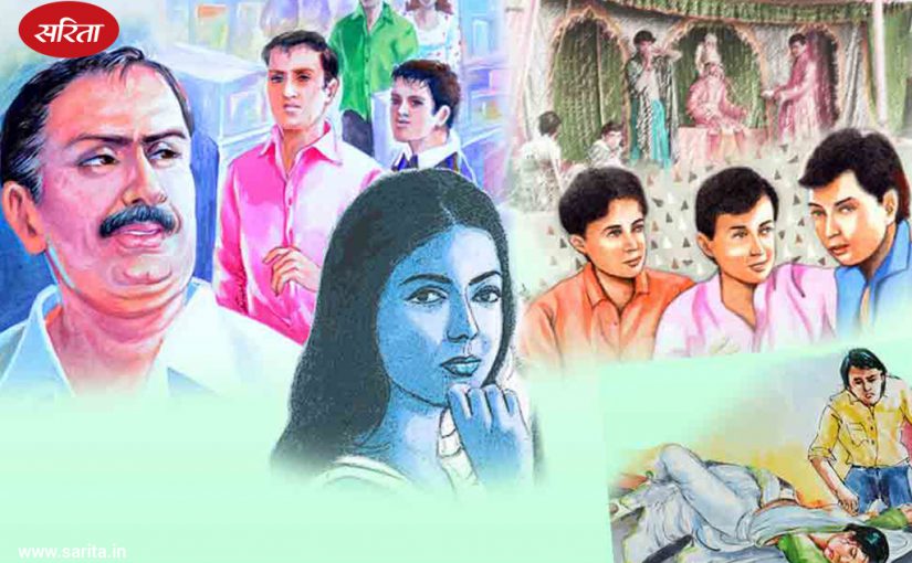 चूक गया अर्जुन का निशाना: भाग 3