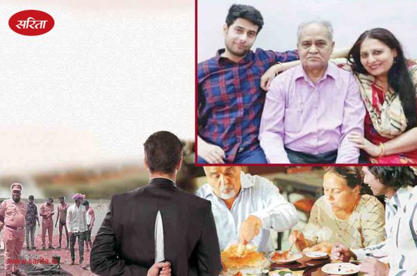 3 हत्याओं से खुला इश्क का खौफनाक मंजर
