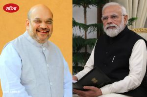 modi