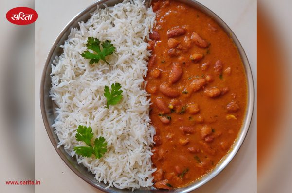 घर पर यूं बनाएं रसीले चावल और टमाटरी राजमा