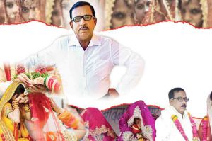 60 साल का लुटेरा: 18 महिलाओं से शादी करने वाला रमेश स्वैन