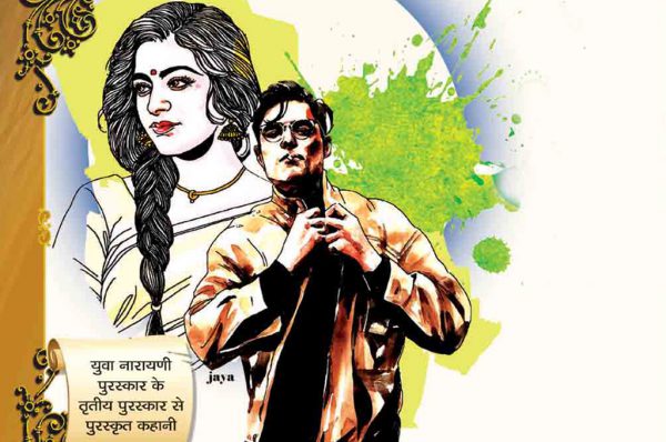 Romantic Story : कैनवास – सुलिवान मैडम का कैसा व्यक्तित्व था