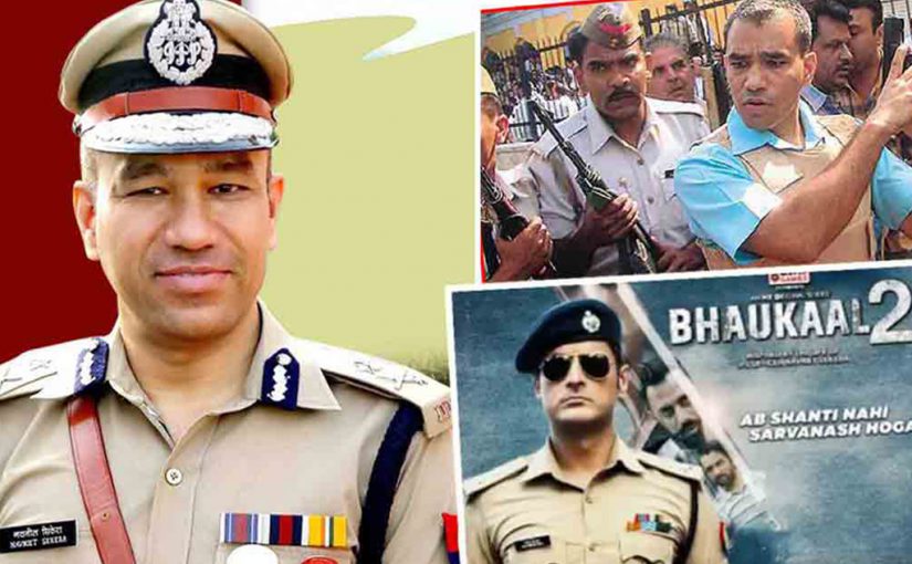 IPS नवनीत सिकेरा: जानें ‘भौकाल’ वेब सीरीज के असली हीरो के बारे में