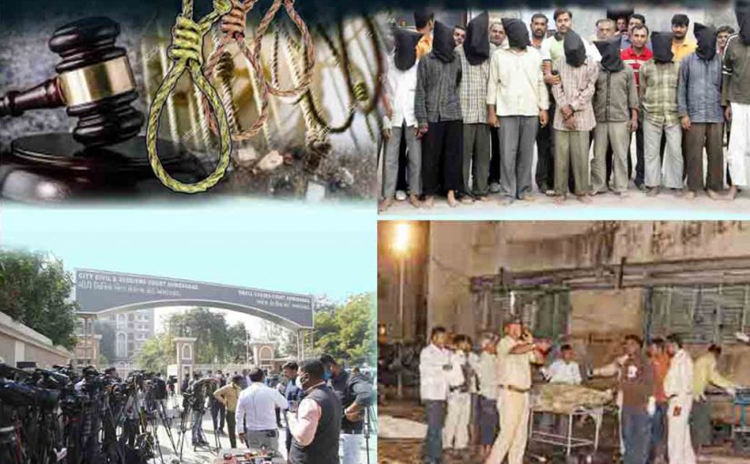 अहमदाबाद सीरियल ब्लास्ट: 38 मुजरिमों को फांसी