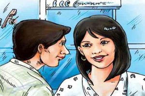 आखिरी मुलाकात: भाग 1