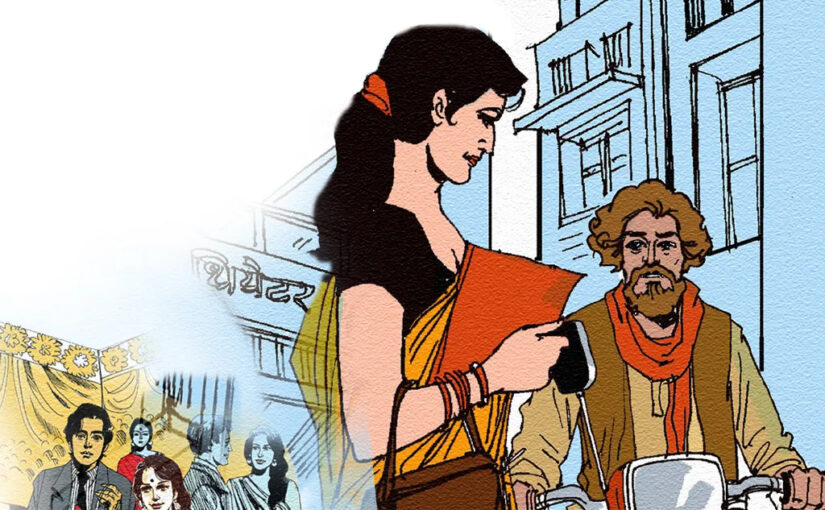 जिंदगी धूप, तुम घना साया : भाग 2
