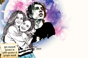 छोटी सी जिंदगी- भाग 1: रोहित को कौन-सी बीमारी हुई थी?