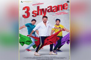 Film Review- ‘3 श्याने’: बेसिर पैर की हास्य फिल्म