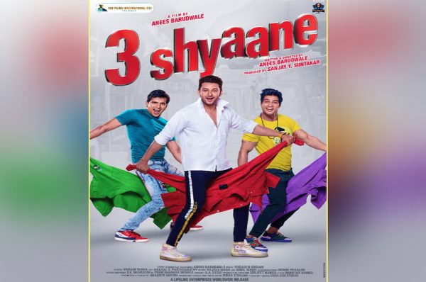 Film Review- ‘3 श्याने’: बेसिर पैर की हास्य फिल्म