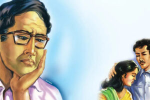 आप भी तो नहीं आए थे : एक बिखरे हुए परिवार की कहानी