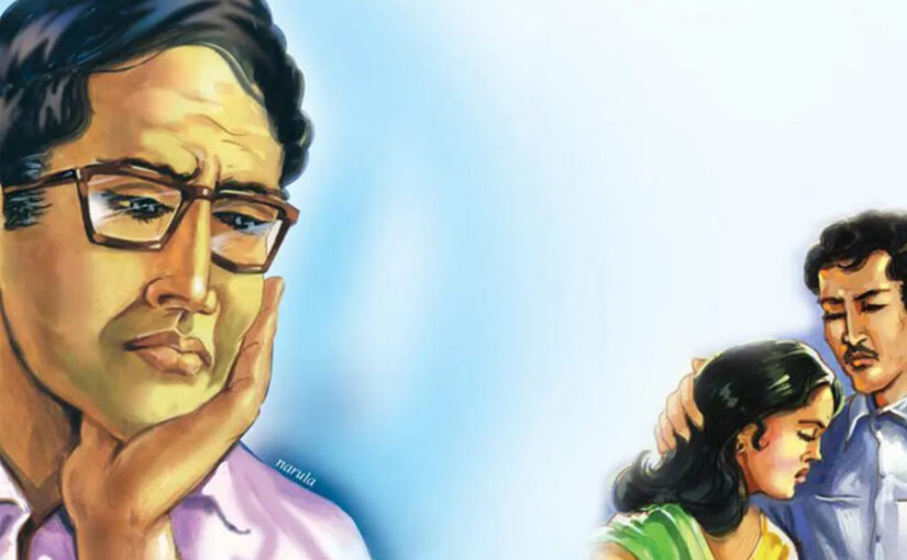 आप भी तो नहीं आए थे : भाग 1