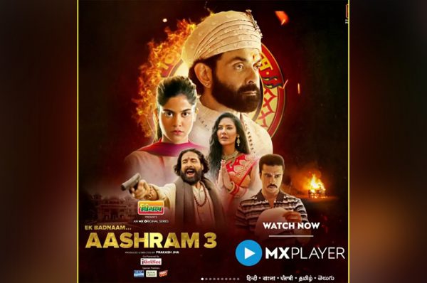Review- ‘एक बदनाम आश्रम’: सीजन तीन