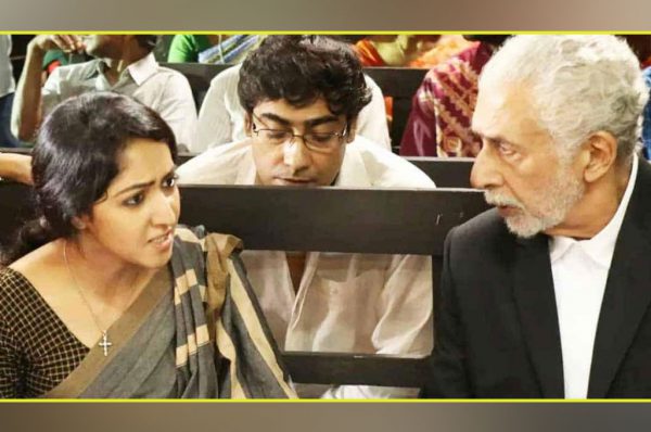 ‘ए होली कांसीपरेंसी’: इंसानी सोच कटघरे में’