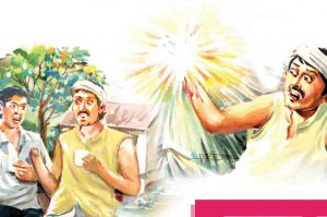 पन्नूराम का पश्चात्ताप: पन्नूराम की पांचों उंगलियां क्यों गायब थीं