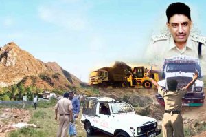 खनन माफिया का दुस्साहस: कुचल डाला डीएसपी