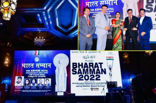 फिल्म बंधु को भारत सम्मान 2022   