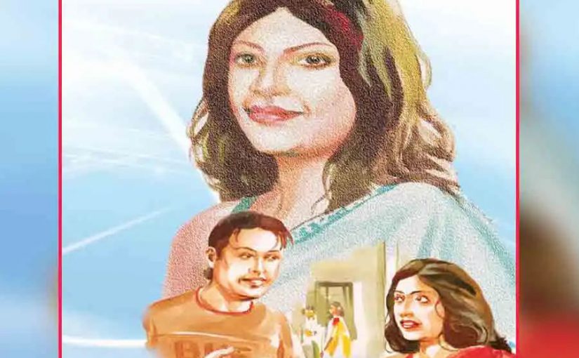 Love Story : दो कदम साथ – क्या जिंदगी के सफर में साथ चल सके दोनों ?