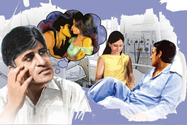 Love Story : मीनू – कंडोलिम बीच पर क्या हुआ?