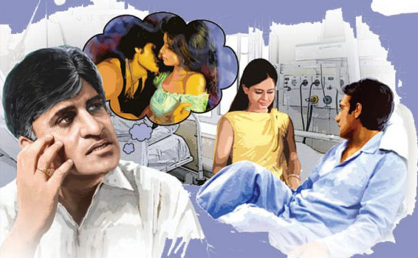 Love Story : मीनू – कंडोलिम बीच पर क्या हुआ?