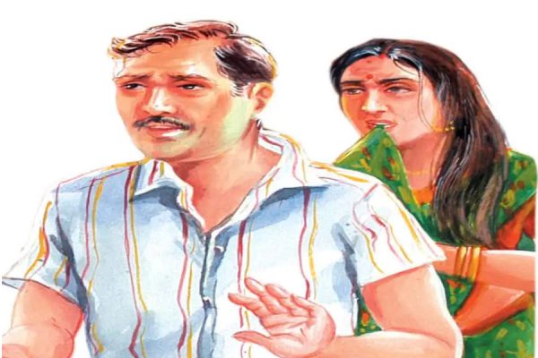 कुछ बदल रहा है : मनु अकेला क्यों रहता था