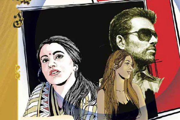 उस की डायरी- भाग 4: आखिर नेत्रा की पर्सनल डायरी में क्या लिखा था