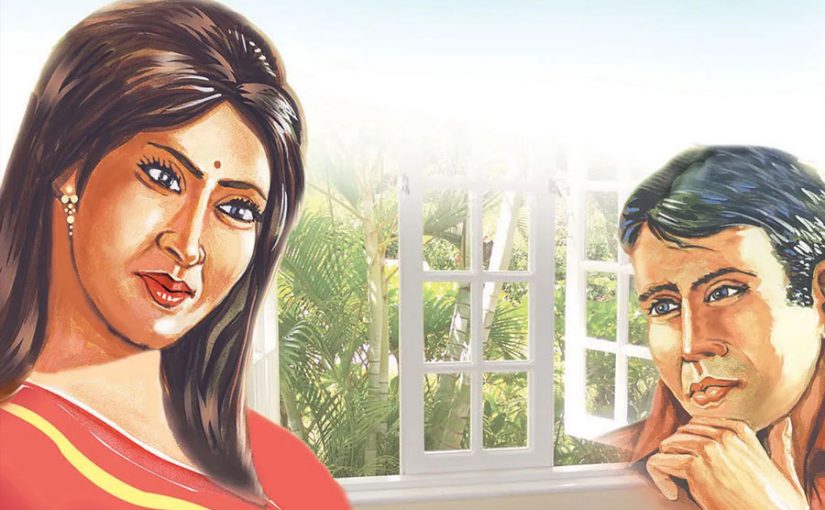 अपने हुए पराए : भाग 2