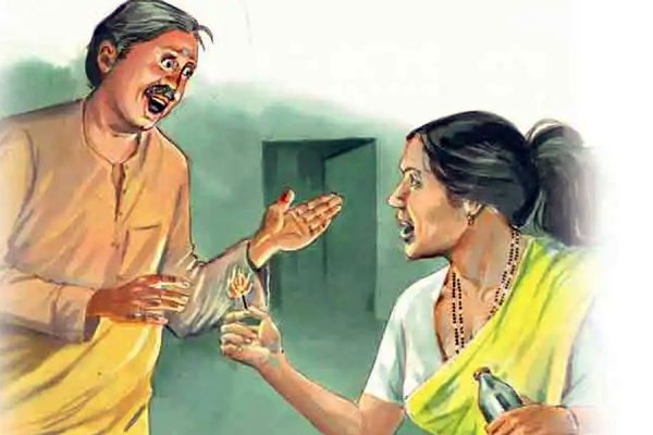 पांव पड़ी जंजीर