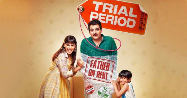 ट्रायल पीरियड रिव्यू : मानव कौल व जेनेलिया देशमुख के बेहतरीन अभिनय के बावजूद कमजोर फिल्म