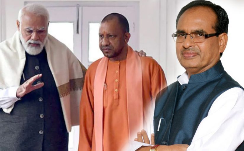 मोदी के पपट भाजपाई मुख्यमंत्री