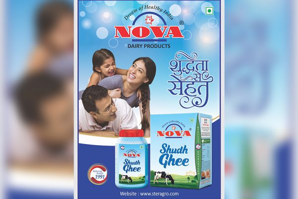 आज ही घर में लेकर आए Nova का शुद्ध देसी घी