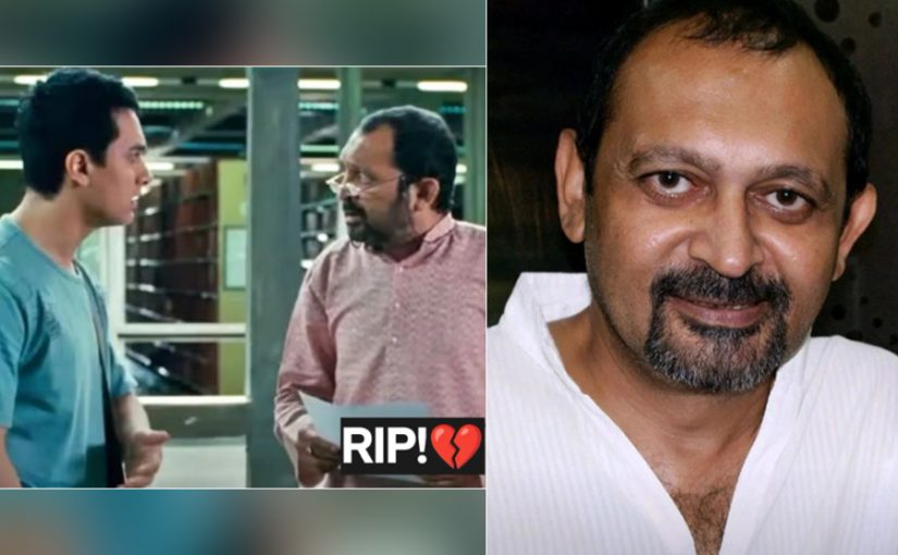 3 Idiots के ‘दुबे जी’ यानी Akhil Mishra का हुआ निधन, 58 साल की उम्र में ली आखिरी सांस