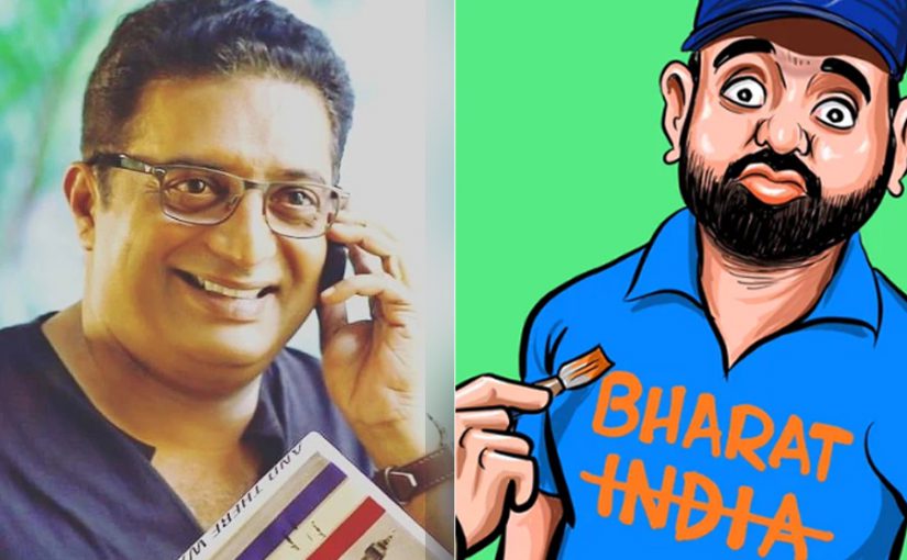 INDIA का नाम BHARAT करने का प्रकाश राज ने किया विरोध! जानें क्या कहा