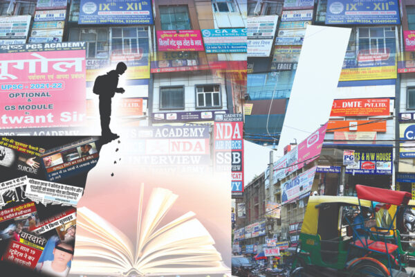 सरकार – कोचिंग मस्त और छात्र त्रस्त