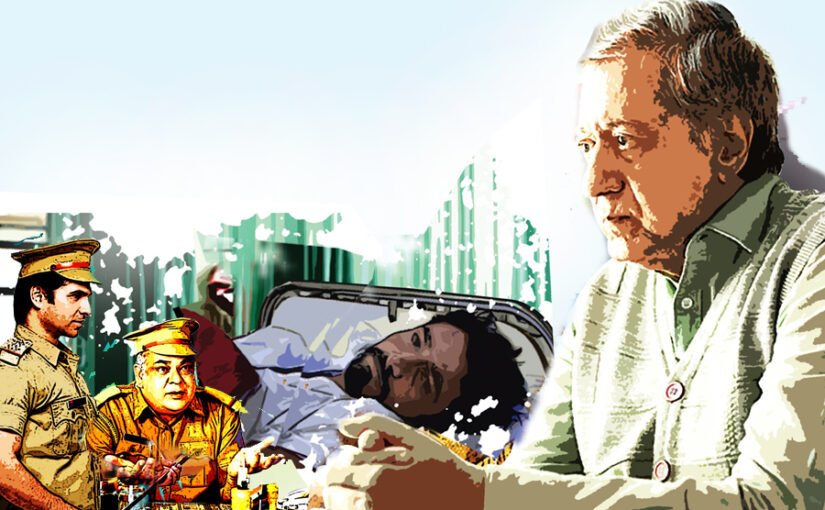 बीमारी के नाम पर झटके ढाई करोड़