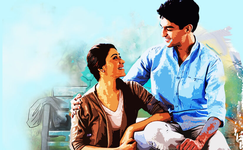 सुलझते रिश्ते : भाग 1