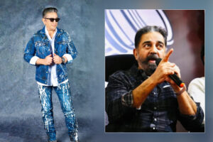 फिल्मों में Kamal Haasan को कब और कैसे मिला ब्रेक ? जानें एक्टर के फिल्मी सफर के बारे में