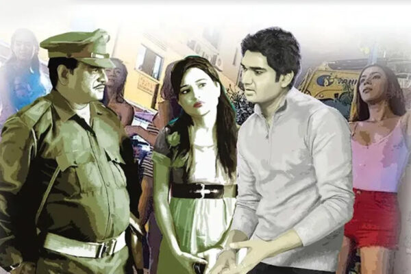 आखिरी लोकल : भाग 2