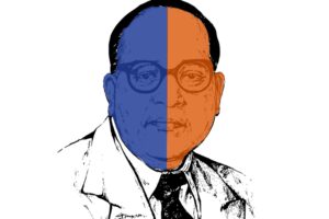 अंबेडकर परिनिर्वाण दिवस : अहम यह है कि भीमराव अंबेडकर को कौन कैसे याद करता है