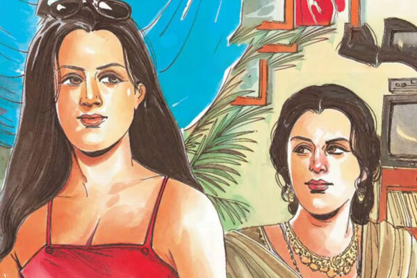 Valentine’s Day 2024 : प्यार की पहली किस्त – सायरा को किस बात का सदमा लगा था ?