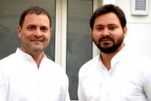झूठ पर राजा का राज