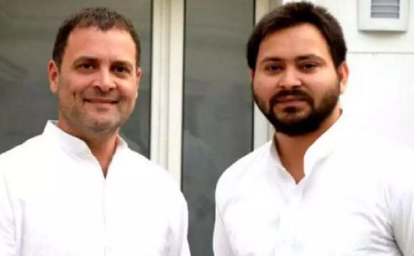 झूठ पर राजा का राज