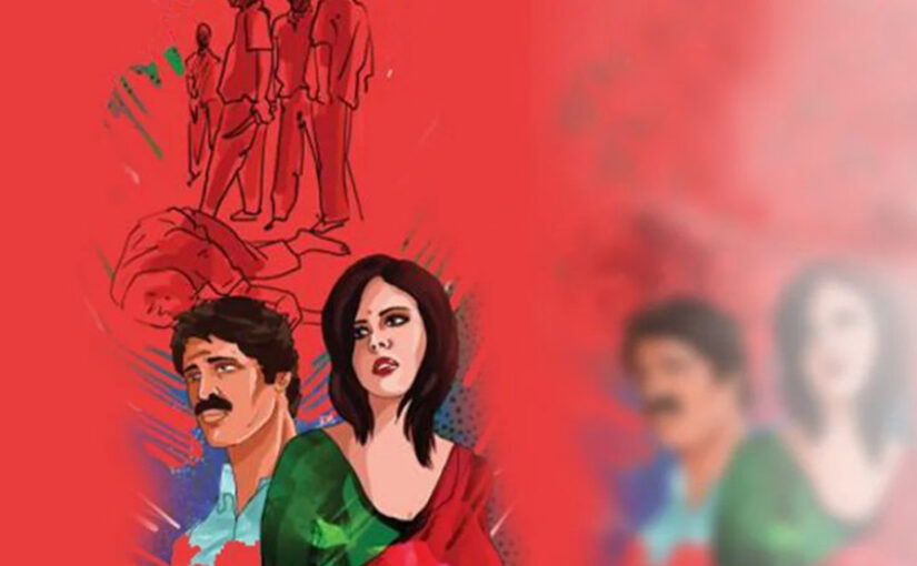 Hindi Story : हादसा – क्या हुआ था नेमा के साथ?