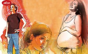 बाजारीकरण: जब बेटी के लिए नीला ने किराए पर रखी कोख