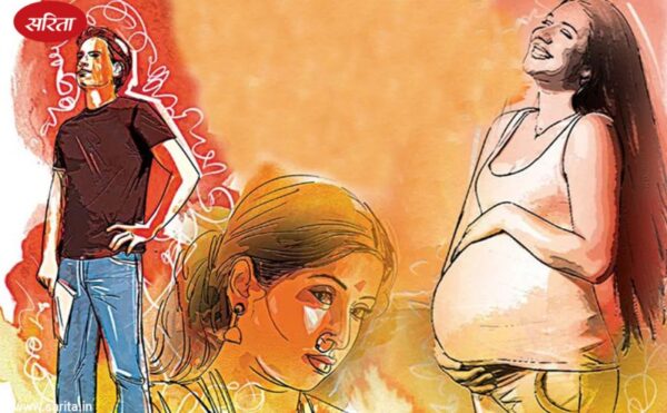 बाजारीकरण: जब बेटी के लिए नीला ने किराए पर रखी कोख