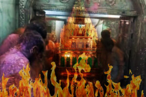 Mahakal